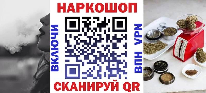 Наркошоп Алушта COCAIN  АМФЕТАМИН  A-PVP  Каннабис  Мефедрон 