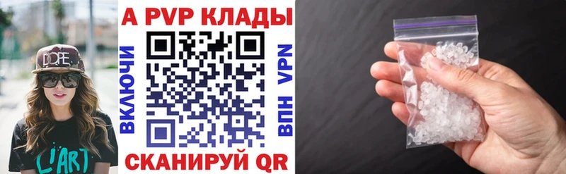 МЕГА ССЫЛКА  Алушта  Alpha PVP СК КРИС 