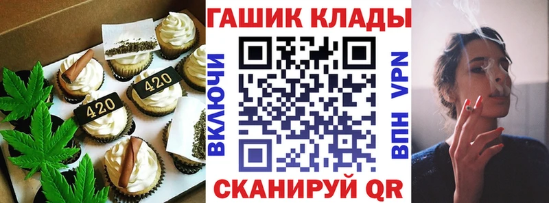закладки  Алушта  Cannafood марихуана 