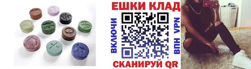 Ecstasy 280мг Алушта