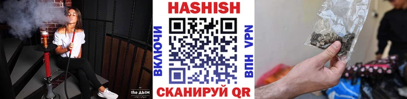 Гашиш хэш  Алушта 
