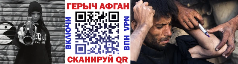 как найти наркотики  Алушта  ГЕРОИН гречка 
