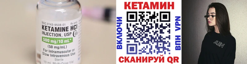 Кетамин ketamine Алушта