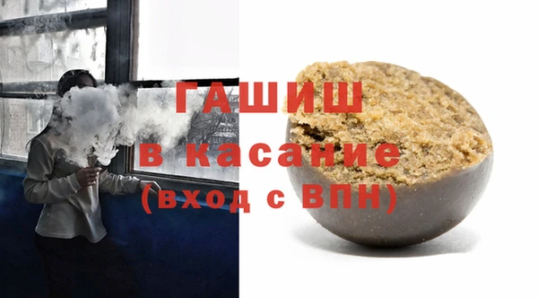спиды Новокубанск