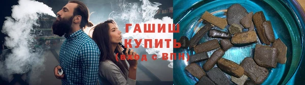 шишки Алзамай