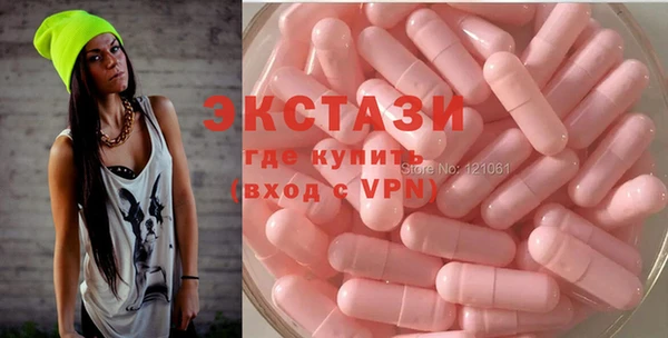 шишки Алзамай