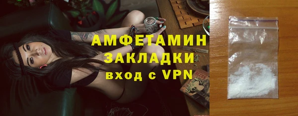 ALPHA PVP Алексеевка