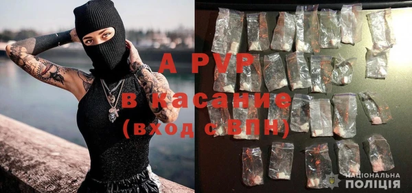 ALPHA PVP Алексеевка