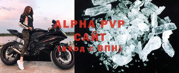 ALPHA PVP Алексеевка
