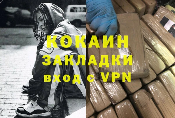 ALPHA PVP Алексеевка