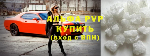 ALPHA PVP Алексеевка