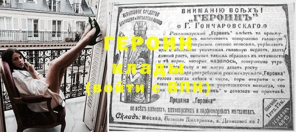 ALPHA PVP Алексеевка