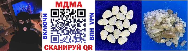 MDMA кристаллы  Алушта 