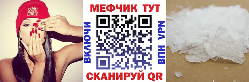 МЕФ мука  Алушта 