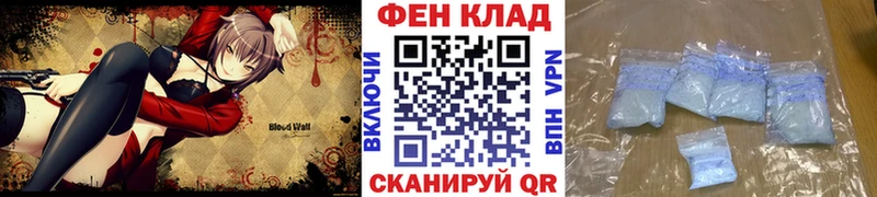Первитин мет  Алушта 