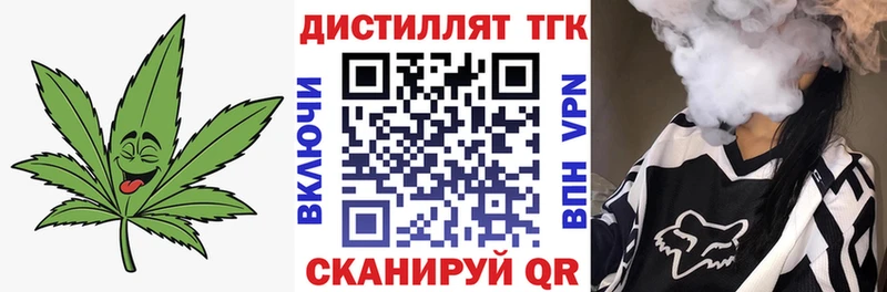 наркота Алушта Дистиллят ТГК жижа
